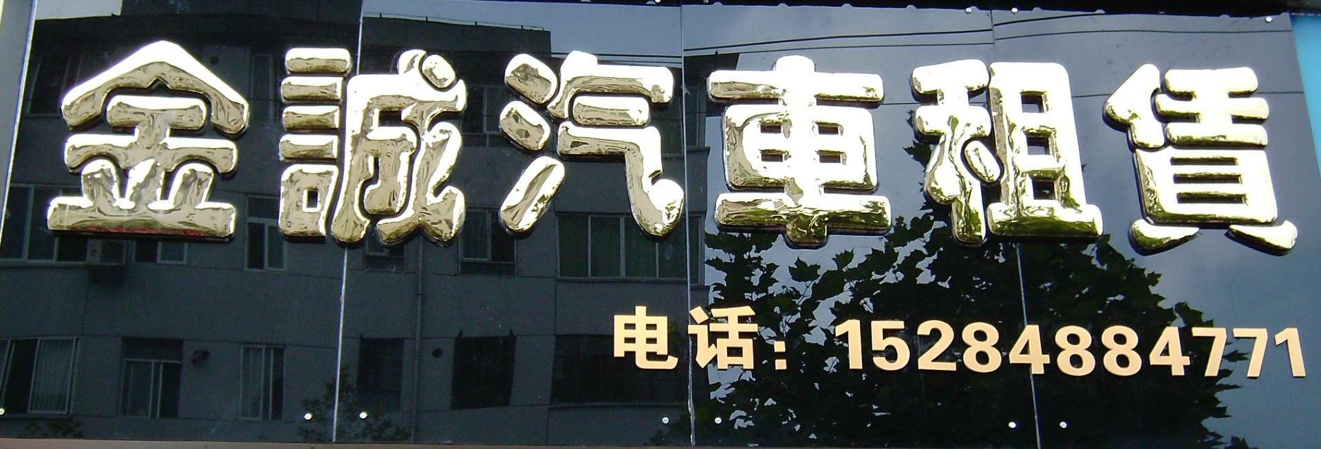 IMG_0090_conew1.jpg